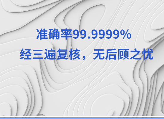 曲松亲子鉴定受理咨询中心