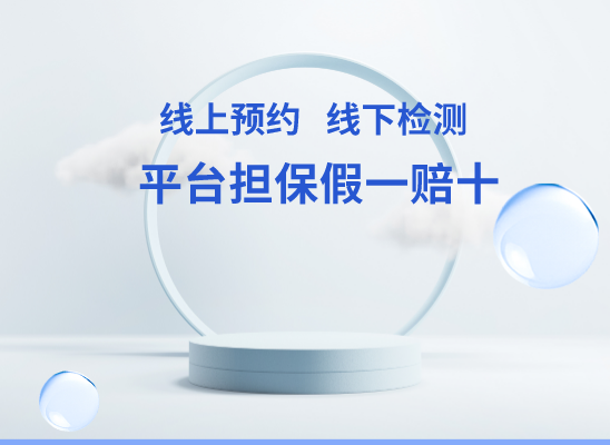 曲松亲子鉴定受理咨询中心