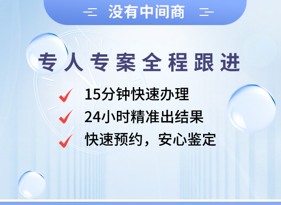 曲松亲子鉴定受理咨询中心